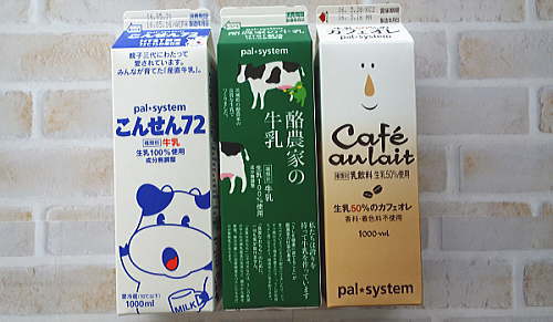 パルシステムの乳製品　3本