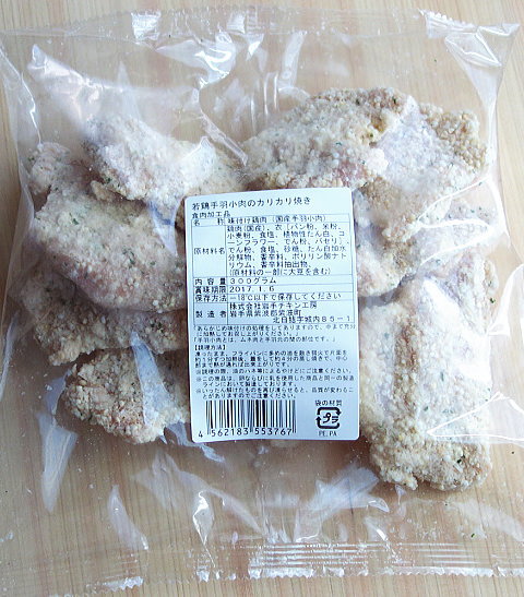 コープデリの若鶏手羽小肉のカリカリ焼き