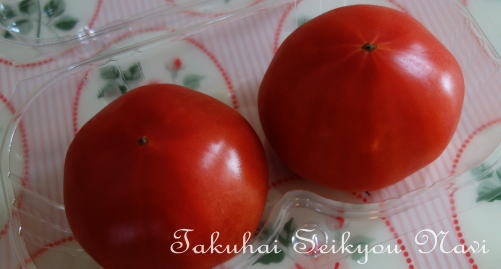 パルシステム　トマト