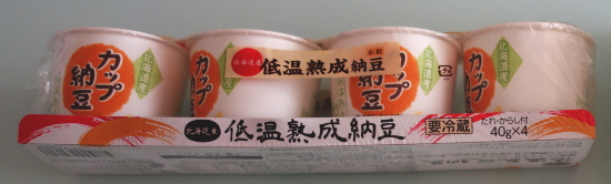 北海道産低温熟成納豆（たれ、からし付）