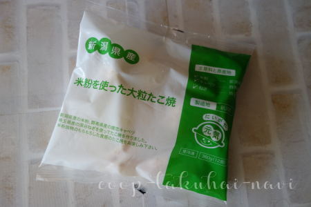 新潟県産米粉を使った大粒たこ焼